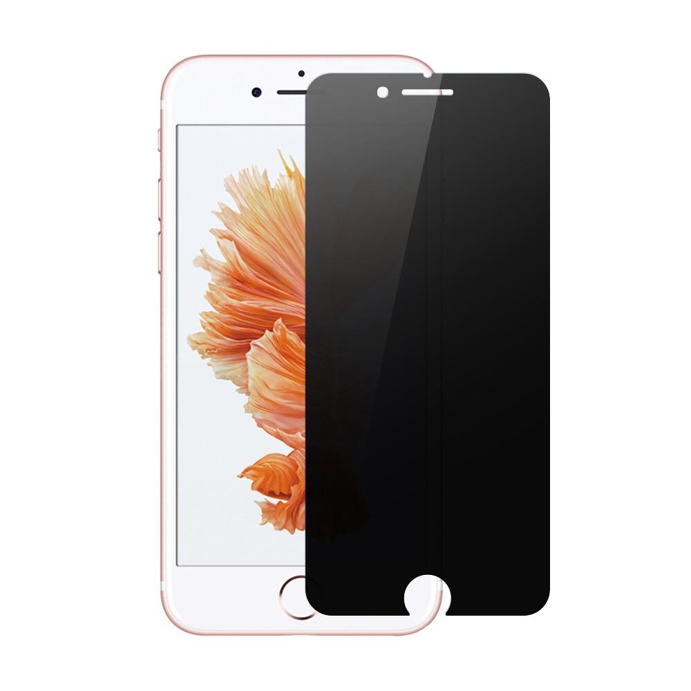(iPhone 6/6S PLUS) Shatterproof Screen Guard (Privacy Edition)